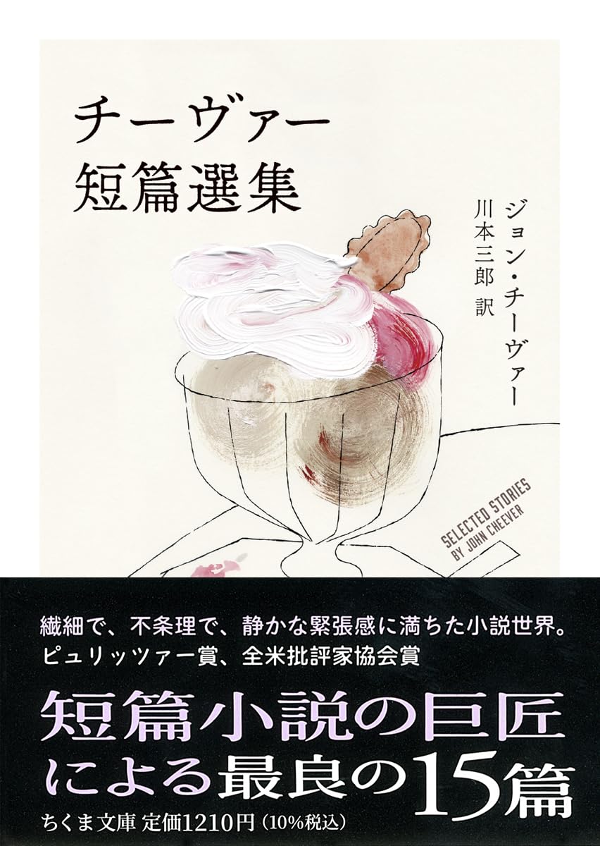 図解物理のウンチクがたちまち身に付く本 図解物理のウンチクがたちまち身に付く本